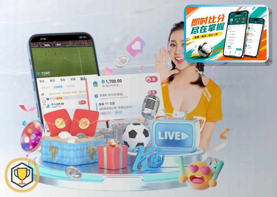 开云网页端访问页面展示