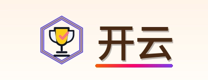 开云 Logo